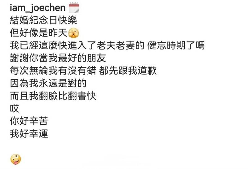 陈乔恩自曝提离婚!高情商艾伦破防反应让她坦言:我被吓到了