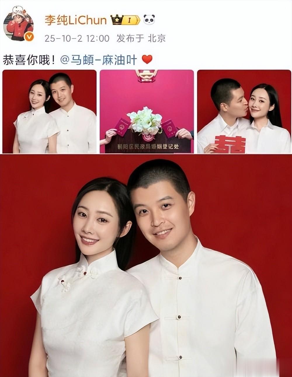 原来他俩已经是夫妻，才刚结婚两个月，她就演《大生意人》再翻红