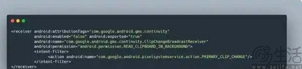 全面對標蘋果，谷歌準備為安卓開發“通用剪貼板”