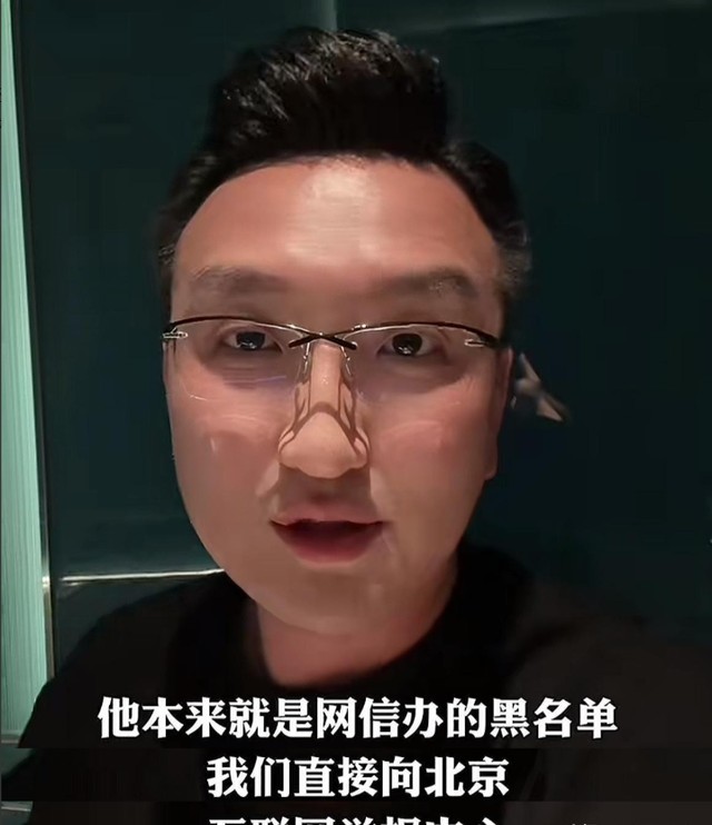 网红帝师账号被封,知情人曝原因,所谓见龙的人不过如此
