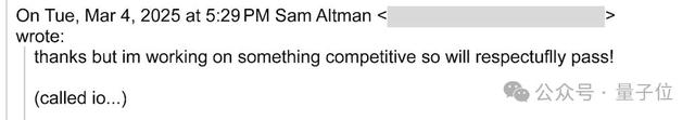 奥特曼回应OpenAI硬件抄袭:投资没谈拢就来反咬我,新一轮邮件证据曝光