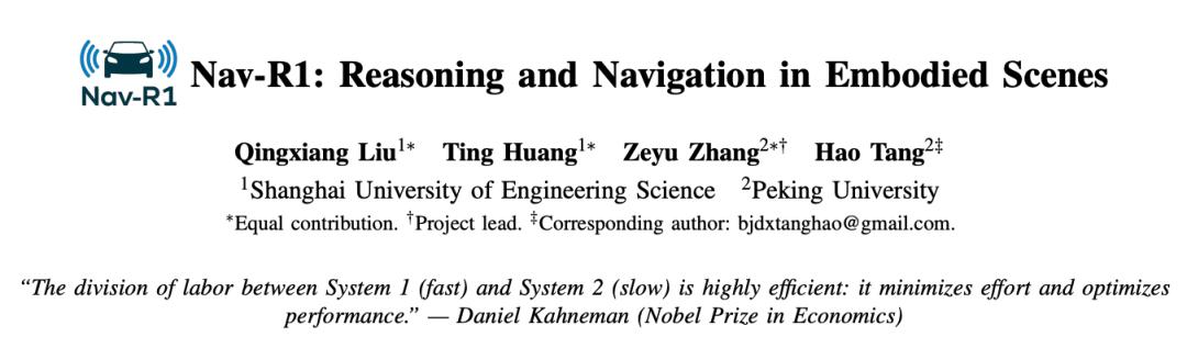 讓機器人「不只是走路」，Nav-R1引領帶推理的導航新時代