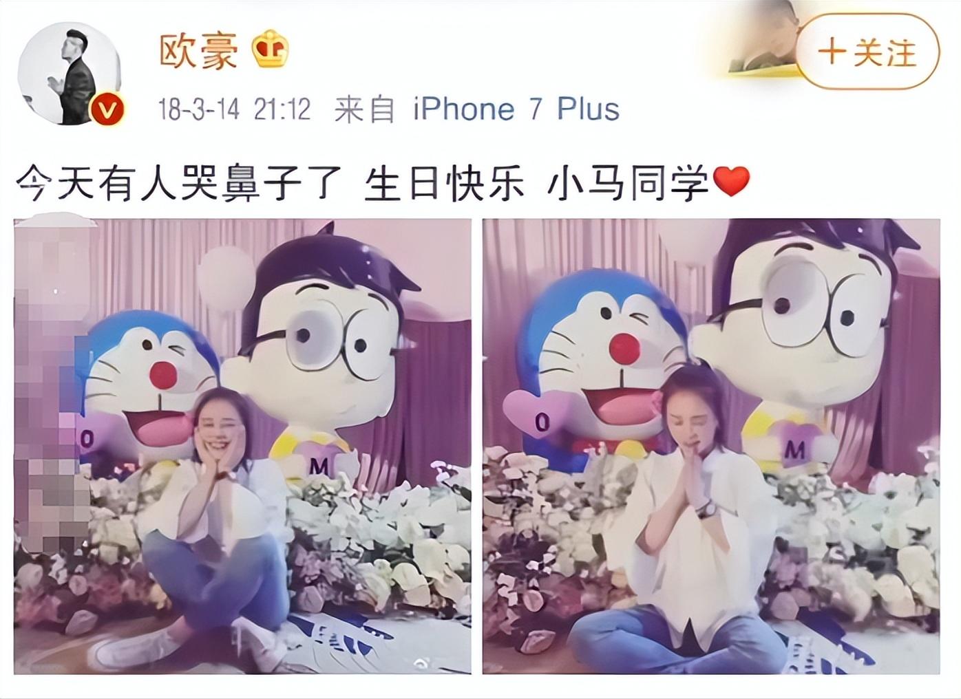 欧豪新戏被夸奖,7年后才看懂,为何当年欧豪和马思纯必须分手?