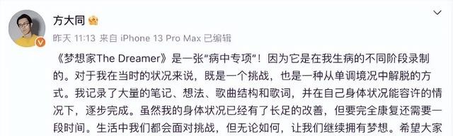 继大S与方大同之后,张静初还在倡导吃素,网友:我忍她很久了!