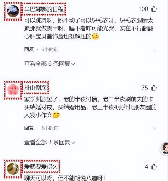 白冰冰曝S妈近况，马筱梅端午打脸黑粉，我们都低估她了！