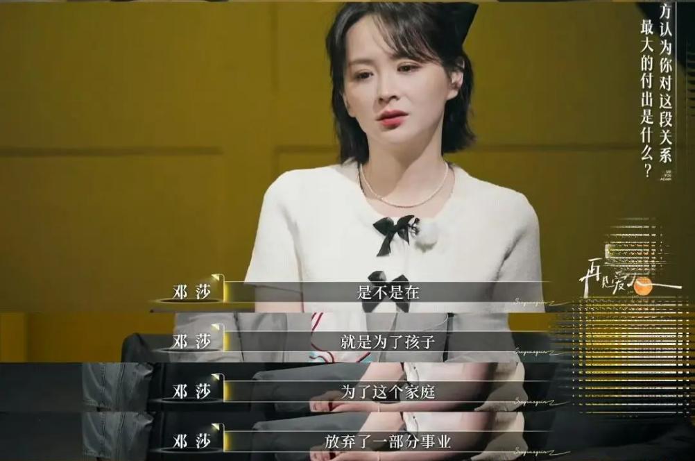 富商娶小18岁女星，眼里只有上位者的轻蔑，网友：嫁穷鬼也是这样