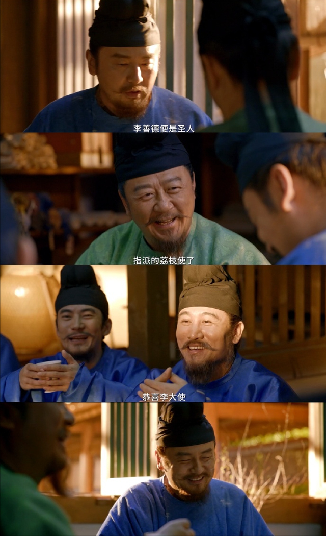 ??《藏海传》VS《长安的荔枝》, 真是没有对比就没有伤害!