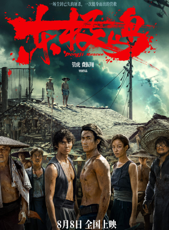 惨！《酱园弄》上映一天就被判死刑，网友给出的评论太解气了