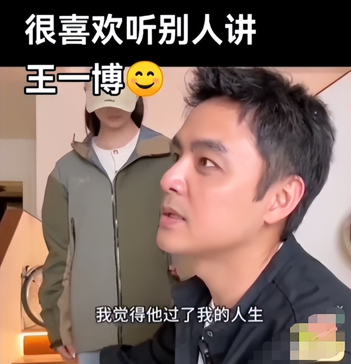 钱再多有什么用?28岁王一博手滑坠海,才懂陈道明那番话的含金量