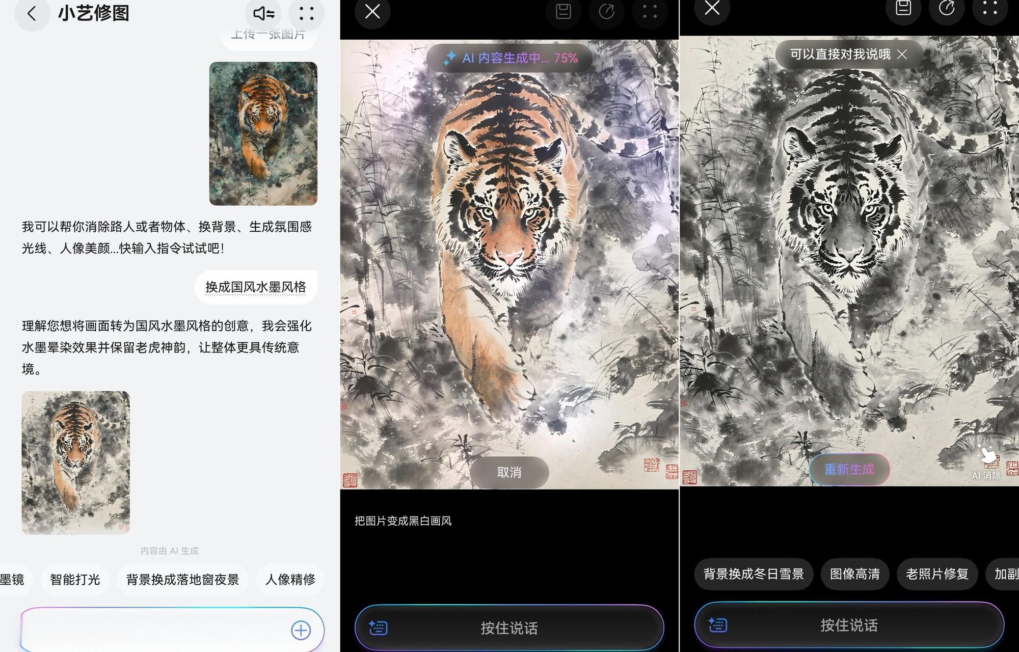 出廠搭載鴻蒙6，華為Pura 80系列“完全體”有多好用？