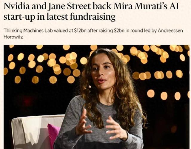 种子轮就估值120亿美元,她能打造另一个OpenAI吗?