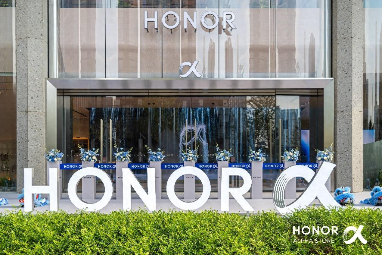 科氪|打造AI终端生态“全球会客厅”:荣耀阿尔法全球旗舰店落地深圳湾