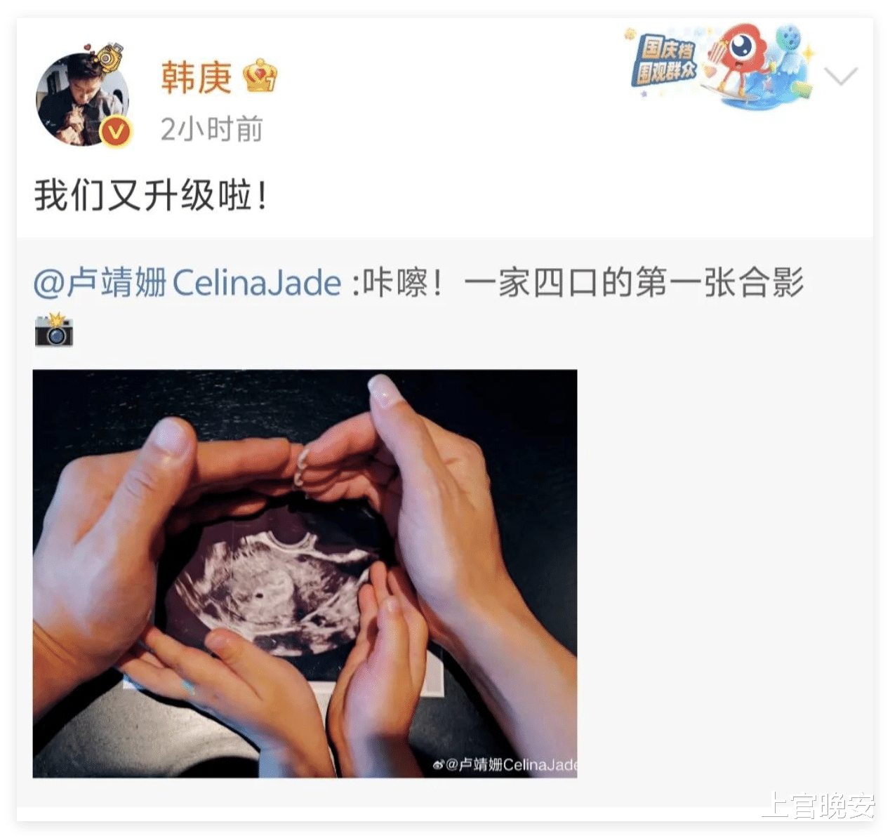 这个月娱乐圈遍地是娃,才过了10天,就有5对夫妻官宣怀孕