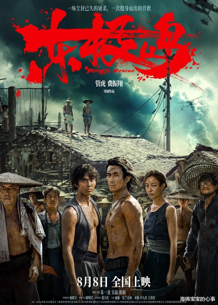 即将在8月上映的16部大片，巨星云集，哪部有望问鼎票房冠军？