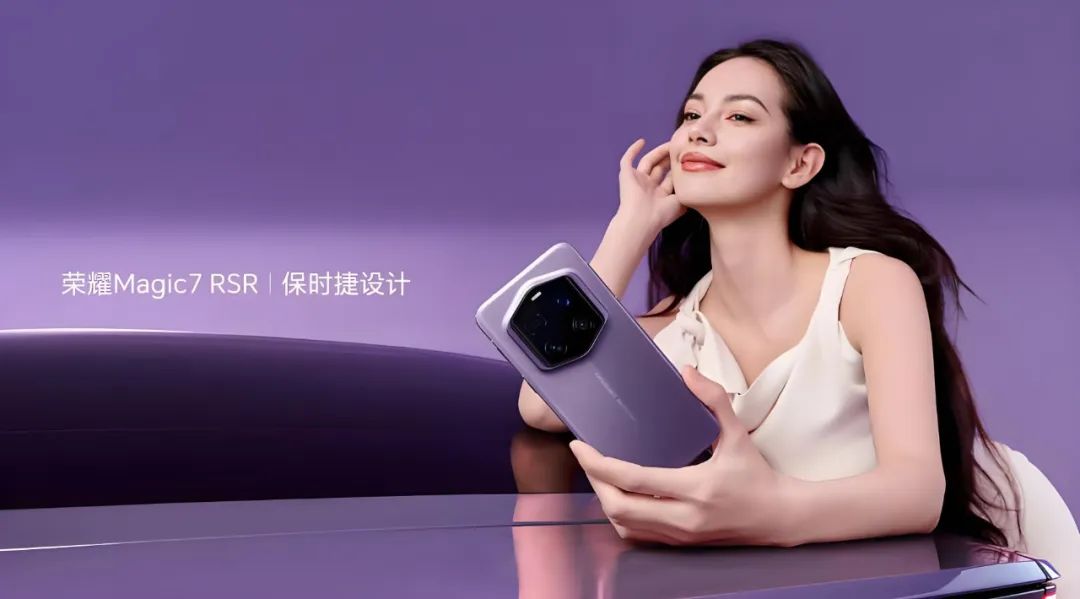 6999拿下保时捷同款设计，荣耀这次太懂男人了
