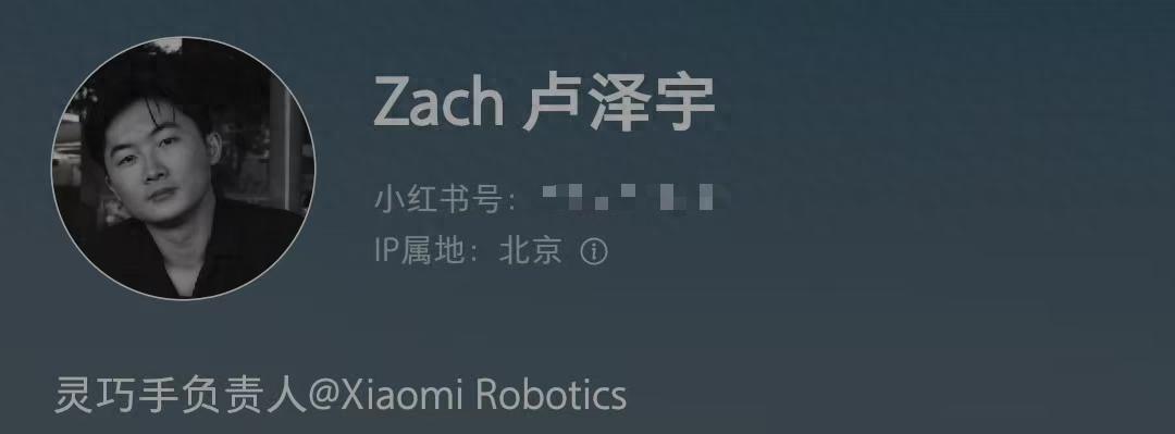 前特斯拉Optimus團(tuán)隊(duì)成員加入小米