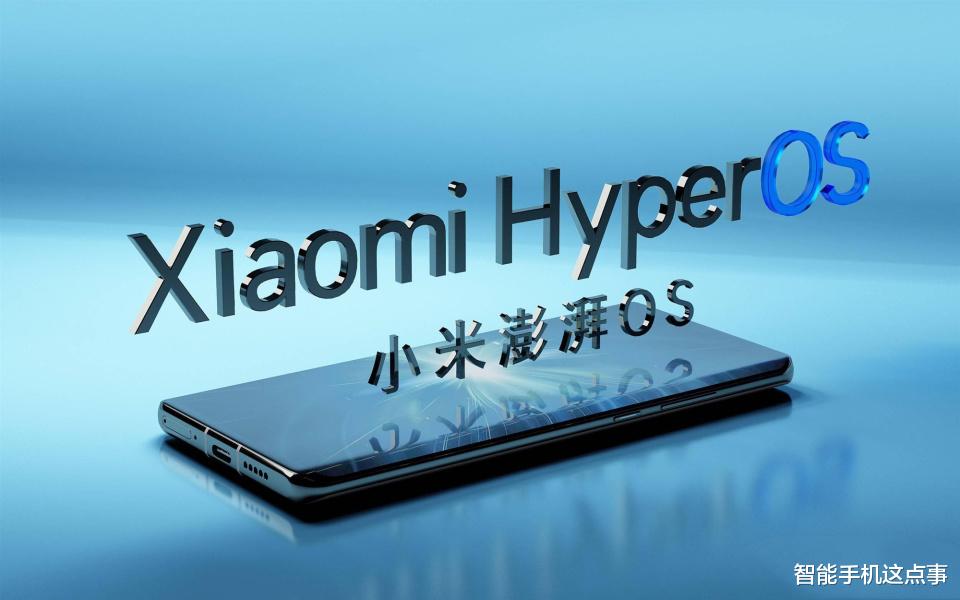 澎湃OS 3正式版再次擴容：15款設備喜提升級，你收到了嗎？