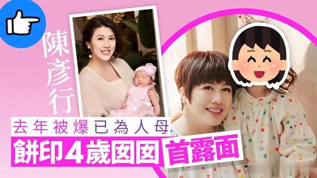47岁TVB女演员三代同堂家庭照曝光 女儿正面照公开 母女样貌很相似