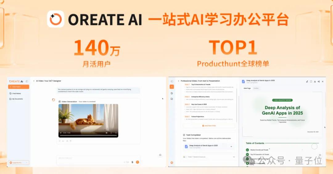 認知偏差、落地斷層、體驗割裂是目前AI產品的三大痛點｜百度王穎