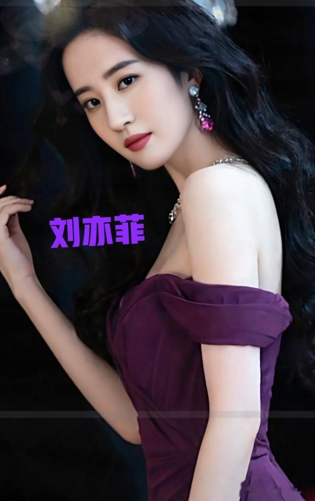 刘亦菲紫色造型惊艳绝伦气质优雅性格妩媚让人眼前一亮
