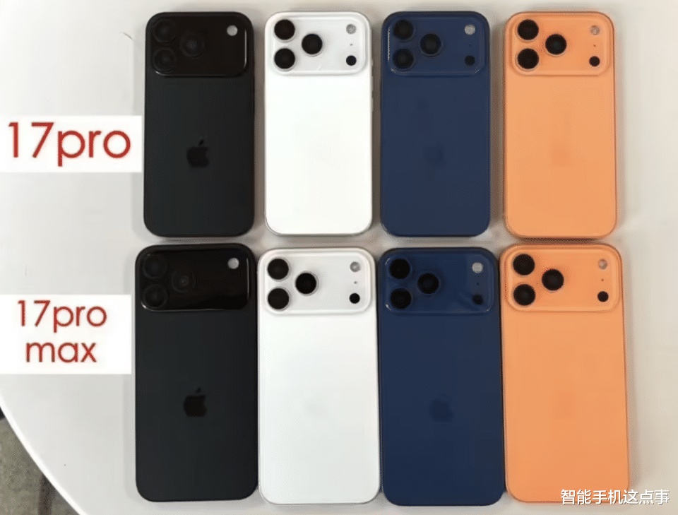 iPhone17全系新动向:手机膜泄露,规格悬念已不大!