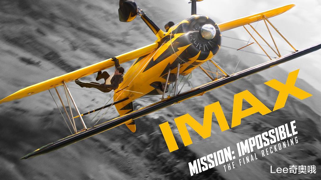 汤姆·克鲁斯主演动作电影《碟中谍8：最终清算》中国内地官宣定档