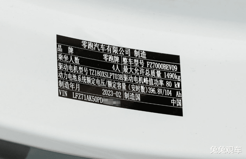 买车别光看参数！这个汽车“体重”指标，直接决定你每年多花多少钱