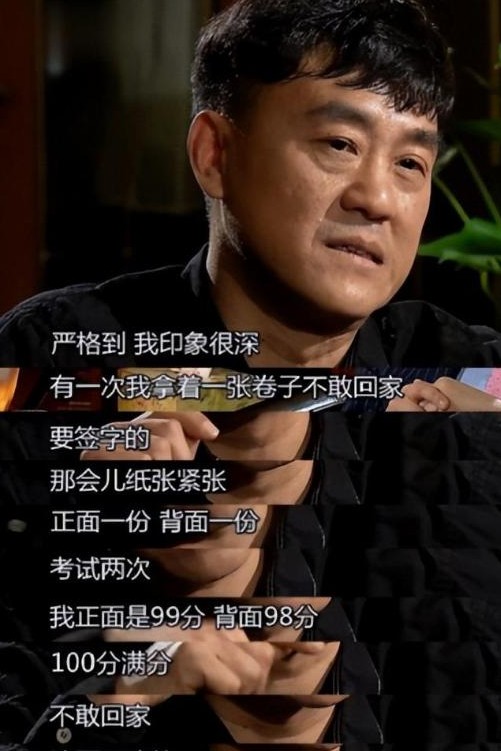 何冰：结婚几十年零绯闻！看看妻子是谁，就知道他为何不敢乱来了