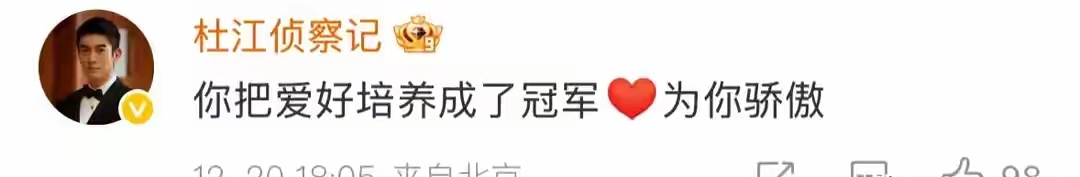 霍思燕牵狗参赛，她的西施犬获国际冠军，杜江激动，网友气愤