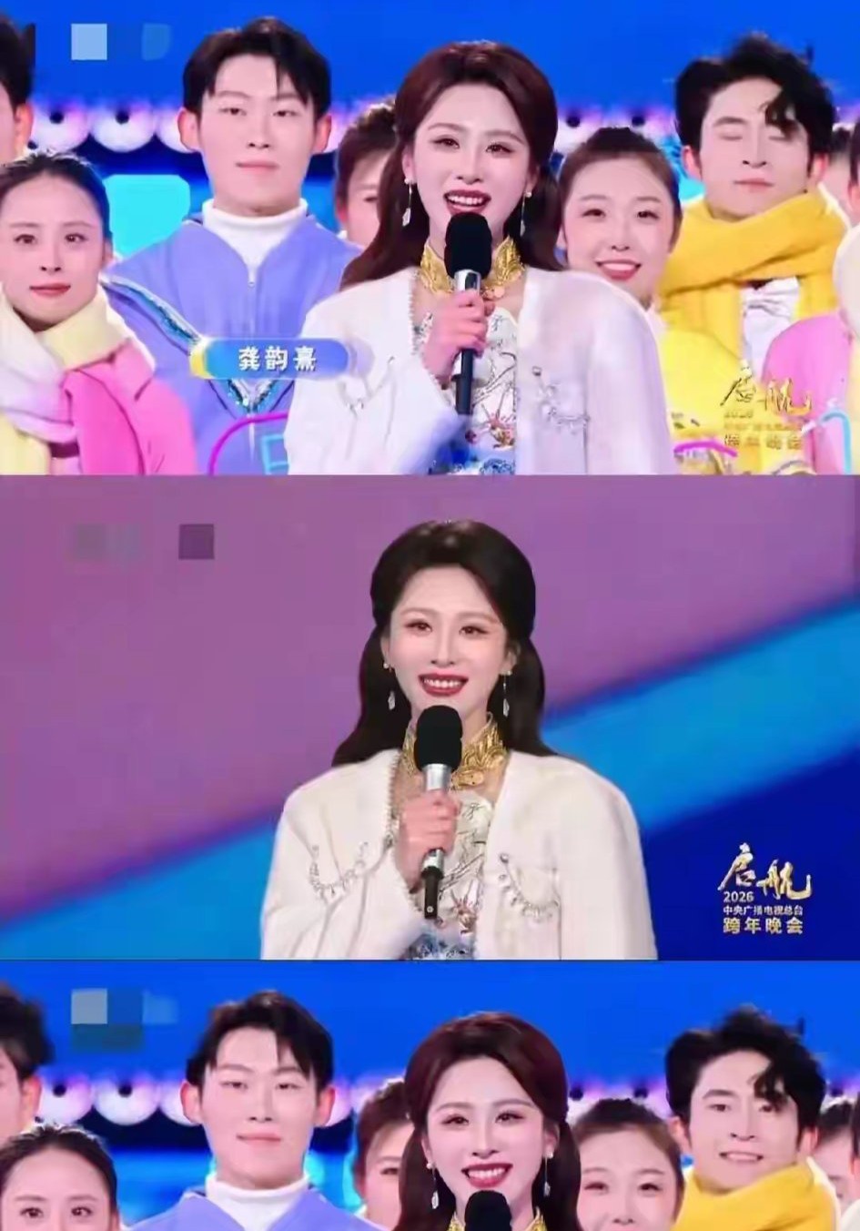 终于不再“美丽冻人”央视跨年大变装网友直呼：这才是人间清醒！