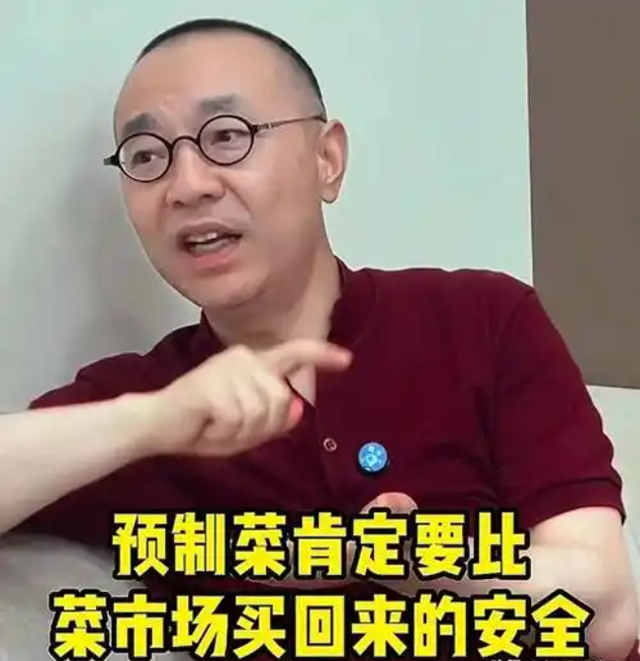 胖都来拆明星横幅！超市空荡冷清，三德子道歉，众明星秒关评论区