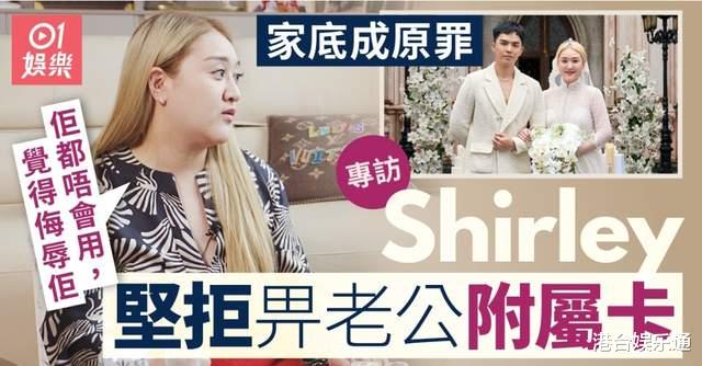 豪门女婿不易做 ！前TVB男星为博富二代老婆一笑，身着女装为她庆生