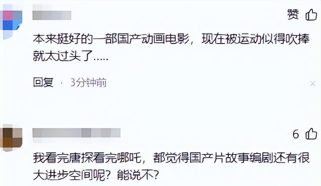 《哪吒2》香港票房碾压港片,香港观众破防打0.5分:看的中途想走