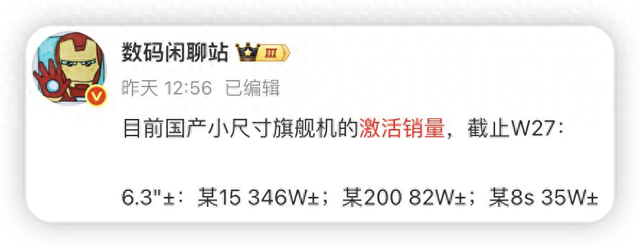 澎湃OS 3加持！小米16升級內容揭曉，還要考慮小米15嗎？