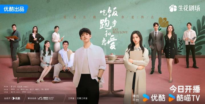 4月新剧片单来袭！10部待播剧拯救剧荒，杨洋、成毅新剧有望上线