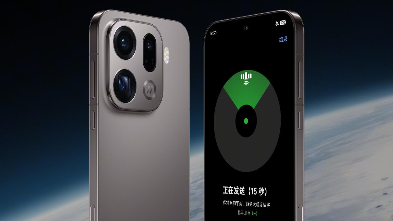 OPPO Find X9 Pro 卫星通信版今日全新上市，支持三大运营商 eSIM 使用