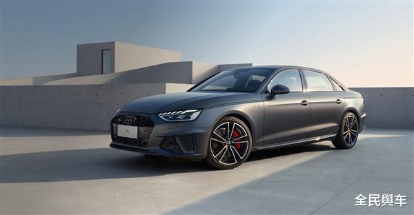 2025款奥迪A4L 200万辆悦享版上市，入门价格下调3.2万元