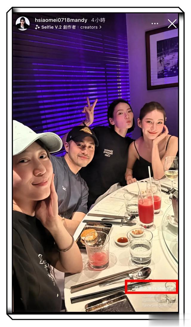 马筱梅上海宴请台北亲友，穿黑色吊带裙，优越感十足，酒窝抢镜！