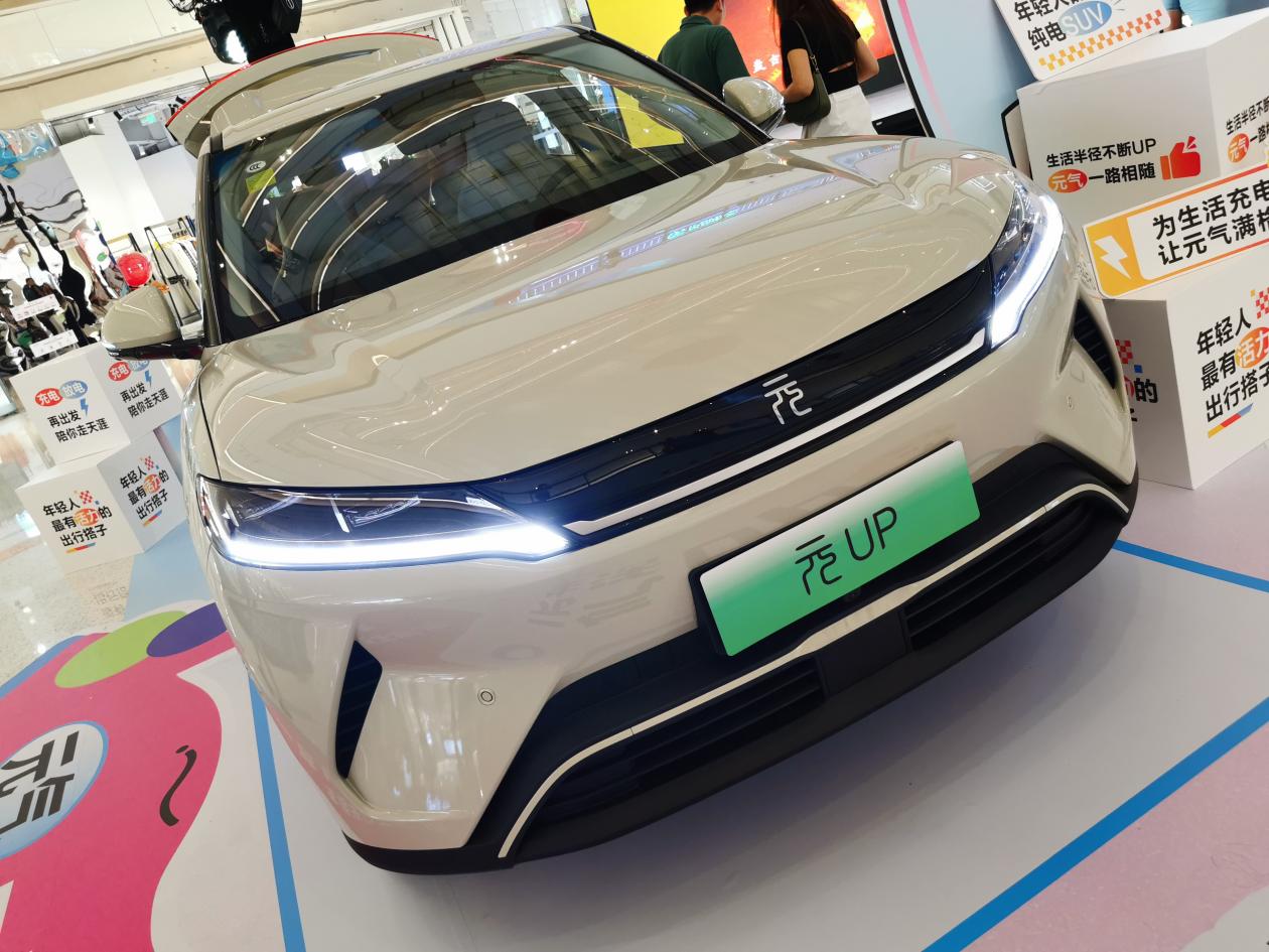 不是“噱头”车，7.48万的元UP领航型，又降低年轻人的买车难度