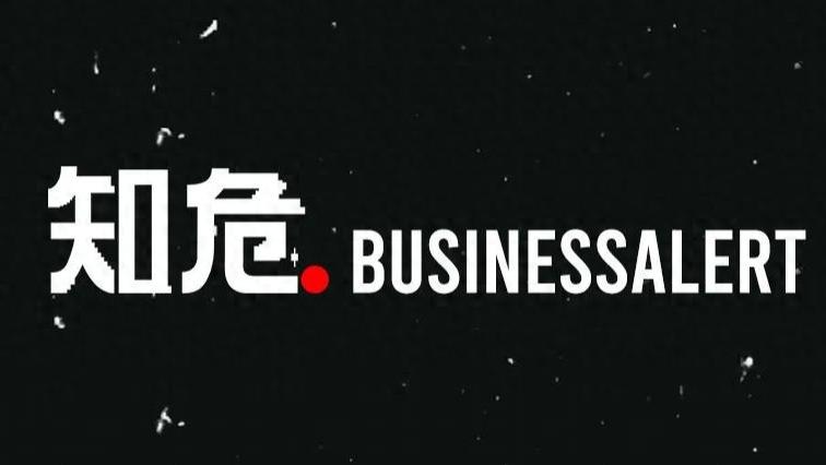 苹果推出Air版iPhone ：三年重大改版计划开启？