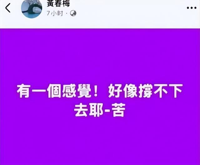 张兰回应S妈，直言：“缘已散分已尽，做人失败才最可怕”