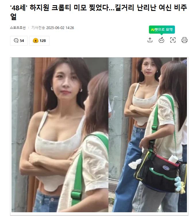 48岁韩国知名女星现状引热议，网友：看起来像28岁