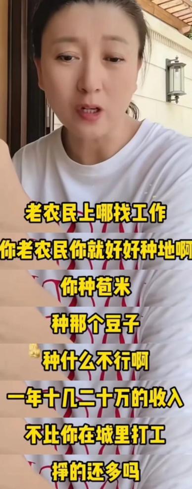 哭穷风波再发酵！一言不发的闫学晶，终究为自己的拎不清付出代价