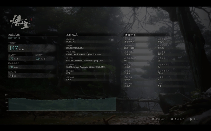 雷神獵刃S評測：萬元游戲本性能出色 長江存儲PC411 SSD寶刀不老