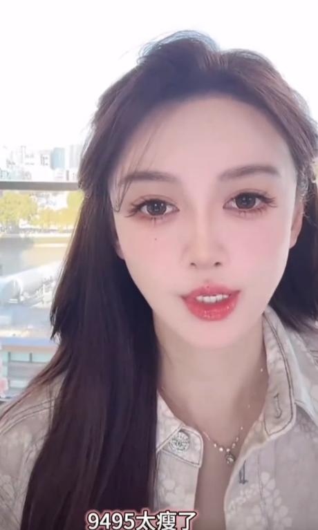 叶珂自曝身高体重，瘦而不柴身材不输杨颖，难怪黄晓明会沦陷