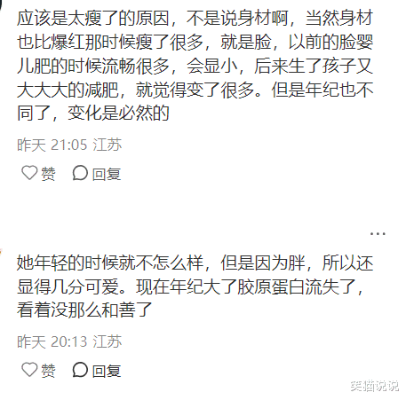 朴信惠晒最新照片,新发型引网友吐槽显老气,暴瘦变化大