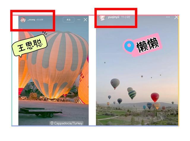 王思聪带懒懒坐私人飞机环游世界,二人在热气球上亲吻,好甜蜜!