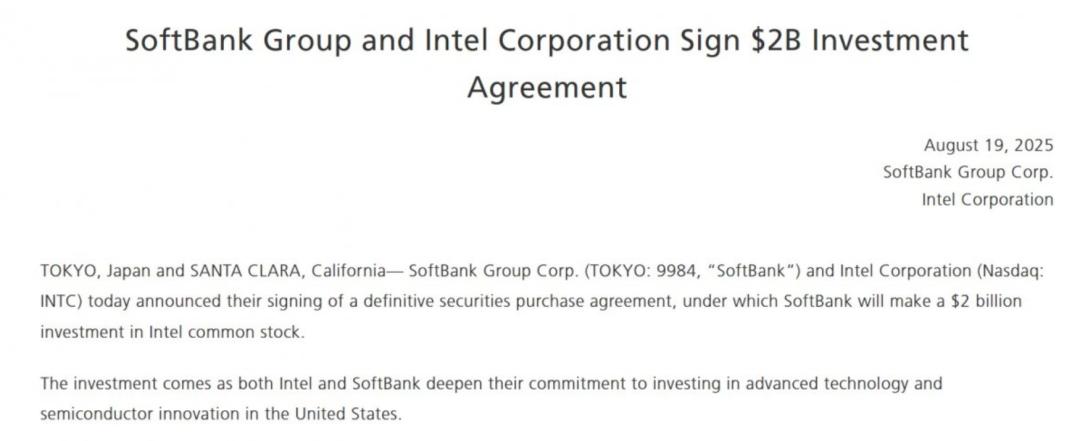 芯片大地震，黃仁勛355億入股，英特爾要為老黃造CPU，股價狂飆30%