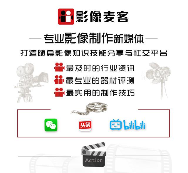 机闻速递：索尼小改款摄影机正式发布！佳能研发新款超远摄镜头！