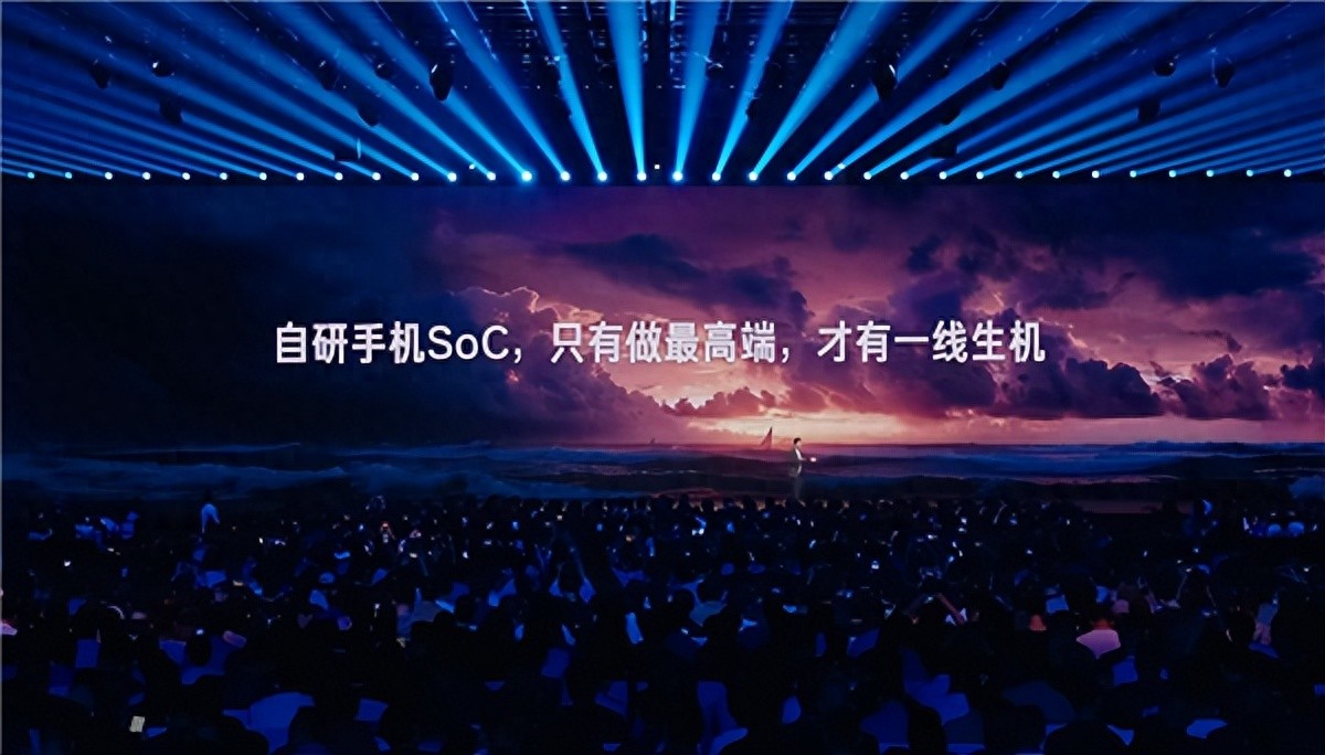 雷军谈自研手机SoC：只有做最高端才有一线生机